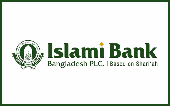 অফিসার নিয়োগ দিচ্ছে ইসলামী ব্যাংক